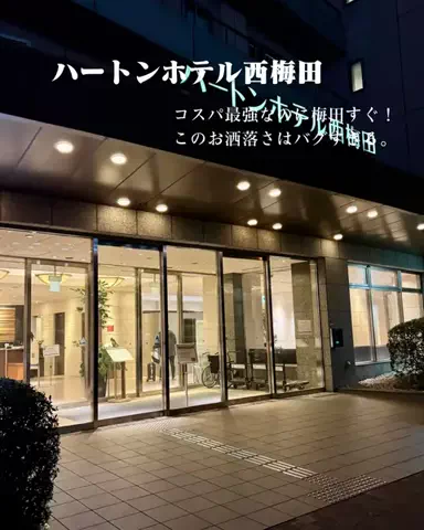 HOTEL PICKS｜ホテル・宿案内のTikTok投稿