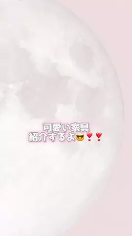 もえにゃのTikTok投稿