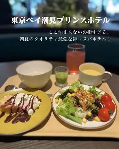 HOTEL PICKS｜ホテル・宿案内のTikTok投稿