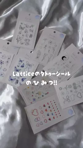 sangoのTikTok投稿