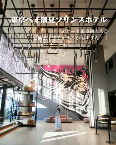 HOTEL PICKS｜ホテル・宿案内のTikTok投稿