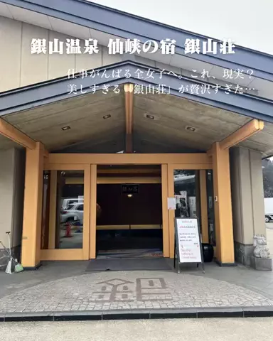 HOTEL PICKS｜ホテル・宿案内のTikTok投稿