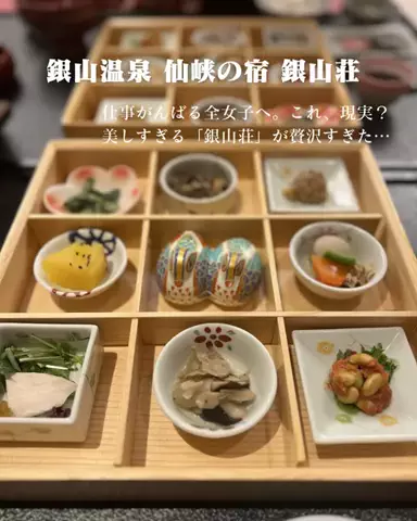 HOTEL PICKS｜ホテル・宿案内のTikTok投稿