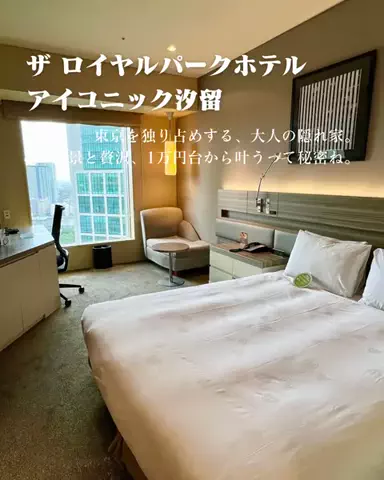 HOTEL PICKS｜ホテル・宿案内のTikTok投稿