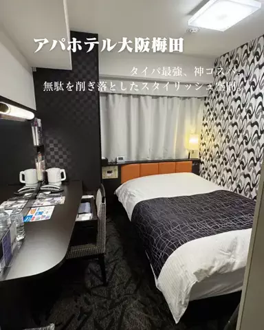 HOTEL PICKS｜ホテル・宿案内のTikTok投稿