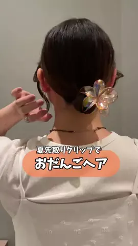 sangoのTikTok投稿