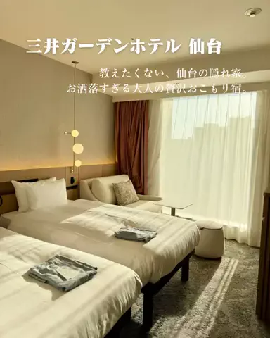 HOTEL PICKS｜ホテル・宿案内のTikTok投稿