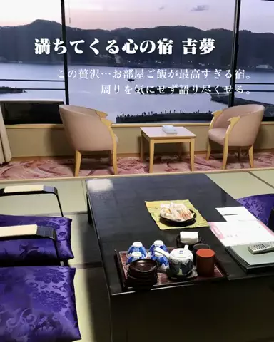 HOTEL PICKS｜ホテル・宿案内のTikTok投稿