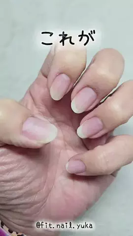 @fit.nail.yukaのTikTok投稿