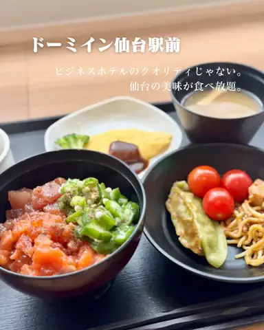 HOTEL PICKS｜ホテル・宿案内のTikTok投稿