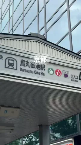 りりり｜京都グルメのTikTok投稿