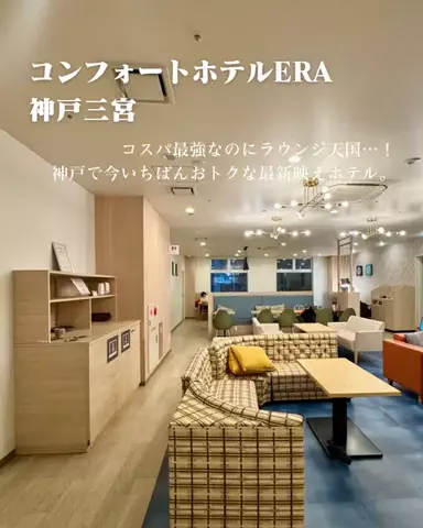 HOTEL PICKS｜ホテル・宿案内のTikTok投稿