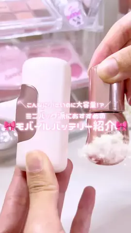 rukoのTikTok投稿
