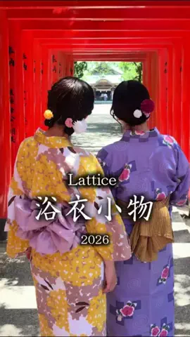 sangoのTikTok投稿