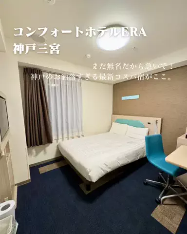 HOTEL PICKS｜ホテル・宿案内のTikTok投稿