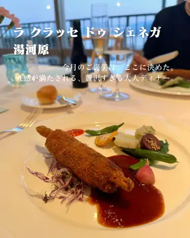 HOTEL PICKS｜ホテル・宿案内のTikTok投稿