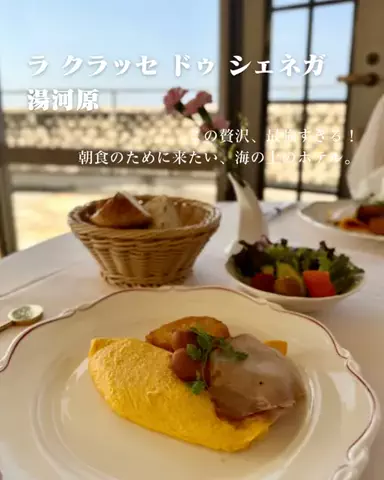 HOTEL PICKS｜ホテル・宿案内のTikTok投稿