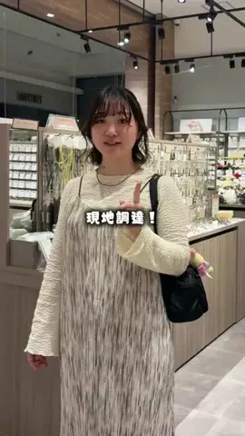 sangoのTikTok投稿