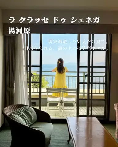 HOTEL PICKS｜ホテル・宿案内のTikTok投稿