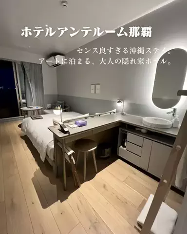 HOTEL PICKS｜ホテル・宿案内のTikTok投稿