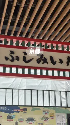 りりり｜京都グルメのTikTok投稿