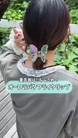 sangoのTikTok投稿