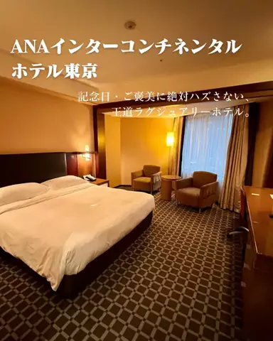 HOTEL PICKS｜ホテル・宿案内のTikTok投稿