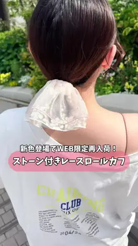 sangoのTikTok投稿