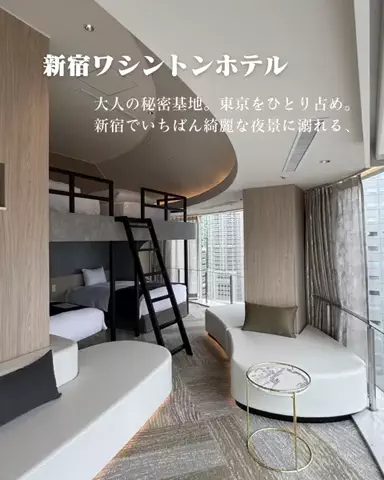 HOTEL PICKS｜ホテル・宿案内のTikTok投稿