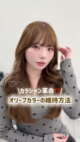 みるくてぃ🍼🌀のTikTok投稿