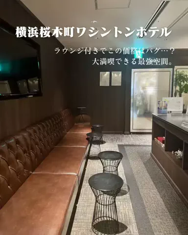 HOTEL PICKS｜ホテル・宿案内のTikTok投稿