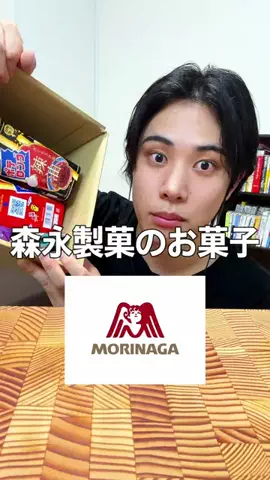 GRAY_モッパンのTikTok投稿