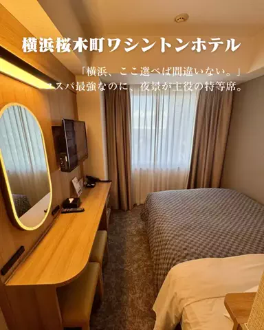 HOTEL PICKS｜ホテル・宿案内のTikTok投稿