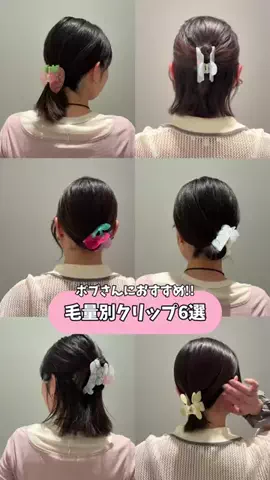 sangoのTikTok投稿