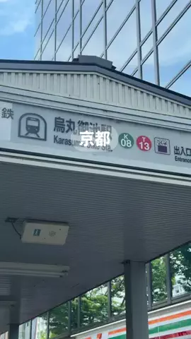 りりり｜京都グルメのTikTok投稿