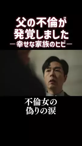 BUMPの時間のTikTok投稿