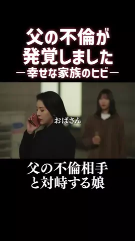 BUMPの時間のTikTok投稿