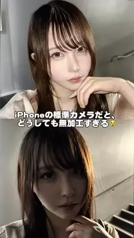 白子もかのTikTok投稿