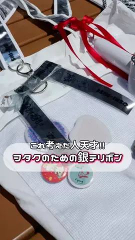 sangoのTikTok投稿