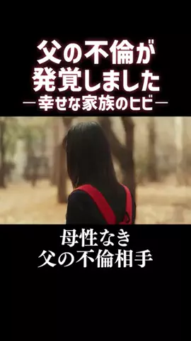 BUMPの時間のTikTok投稿