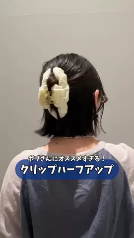 sangoのTikTok投稿