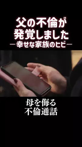 BUMPの時間のTikTok投稿