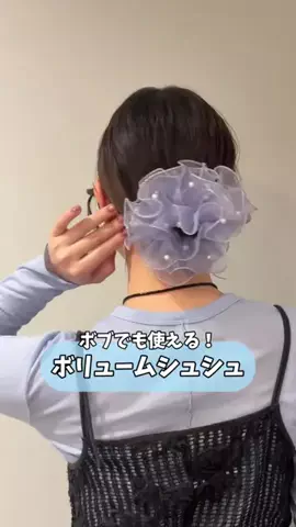 sangoのTikTok投稿