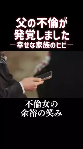 BUMPの時間のTikTok投稿