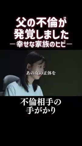 BUMPの時間のTikTok投稿