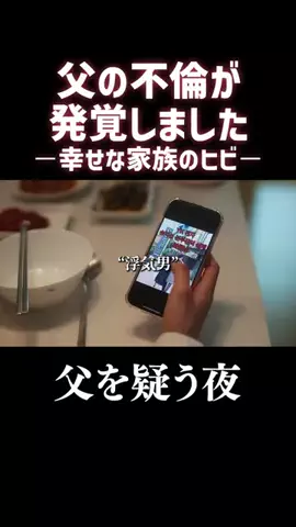 BUMPの時間のTikTok投稿