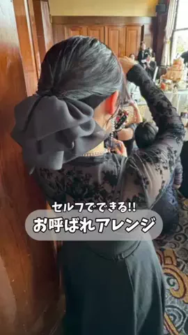 sangoのTikTok投稿