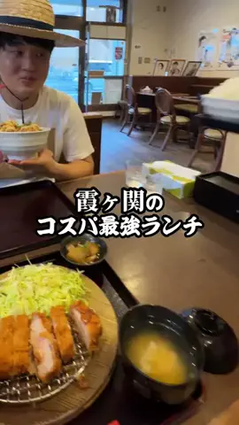 にーしゃ✎𓂃ほのぼの埼玉旅𓂃のTikTok投稿