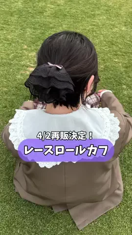 sangoのTikTok投稿