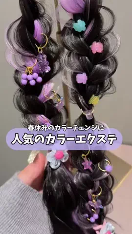 sangoのTikTok投稿